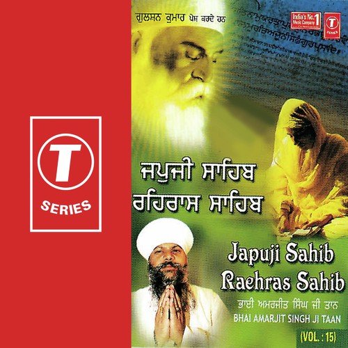 Japuji Sahib Raehras Sahib (Vol. 15) Bhai Amarjit Singh-Anandpur Saheb Wale MP3 Download